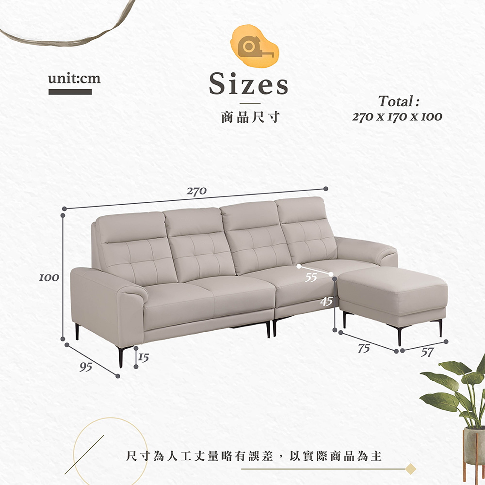 【Hampton 漢汀堡】拜倫德仿牛皮L型沙發, , large
