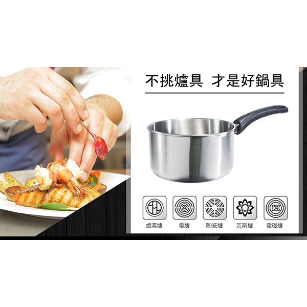 PERFECT 理想牌 極緻316不鏽鋼雪平鍋湯鍋可當刻度量杯 無蓋20cm-Leidea樂德兒, , large