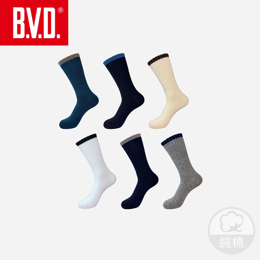 【BVD】撞色男長襪<白色>B659 毛巾底 運動襪 中筒襪, , large