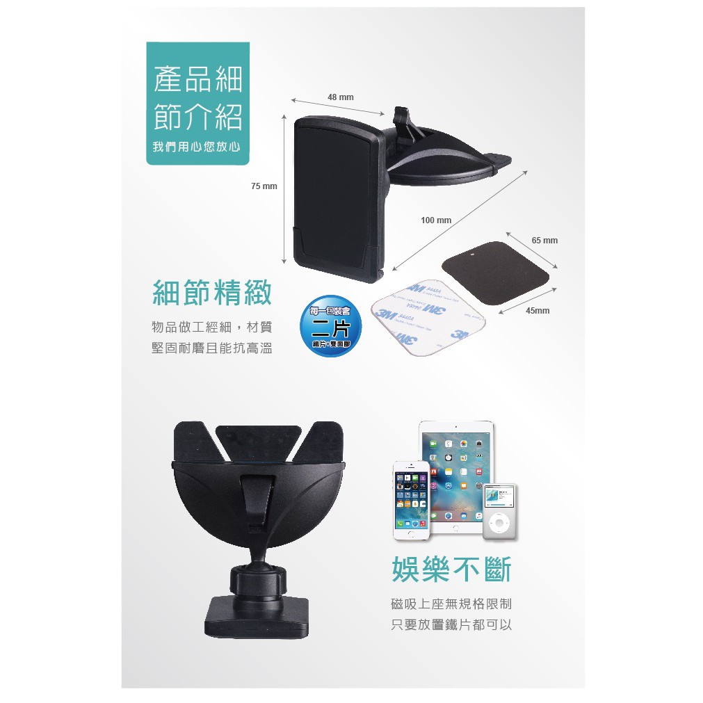 car supplies, , large