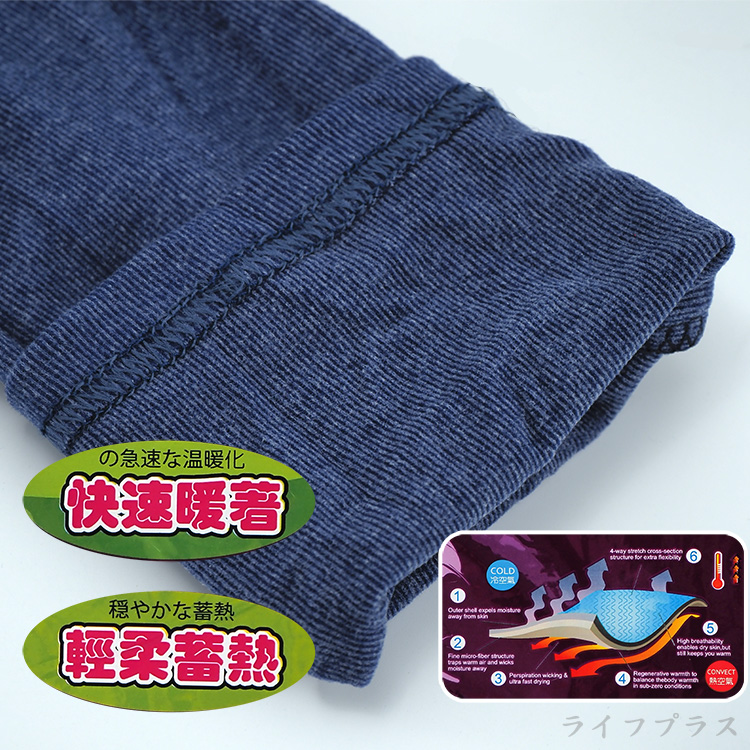 男仿羊絨半高領厚保暖衣-K118-XL-4件, , large