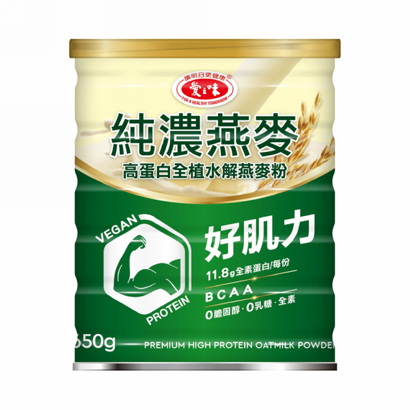 愛之味純濃燕麥高蛋白全植水解燕麥粉 650g, , large