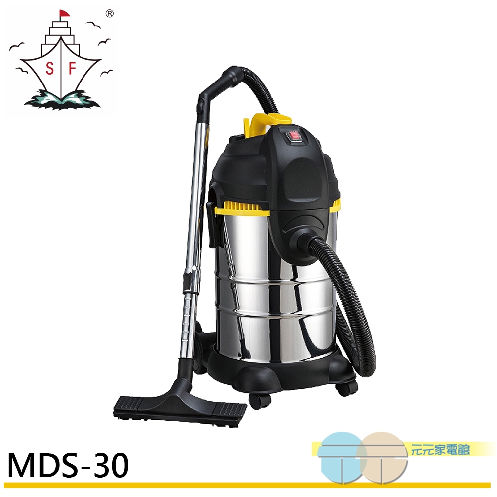 SHUNFAN 30L Industrial Wet & Dry Vacuum Cleaner MDS-30, , large