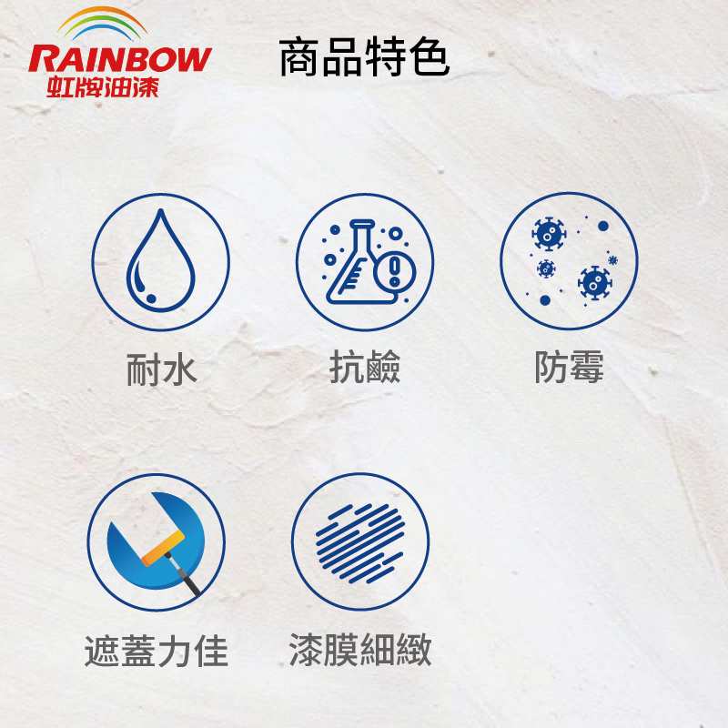 Paint, 1799霧鄉, large