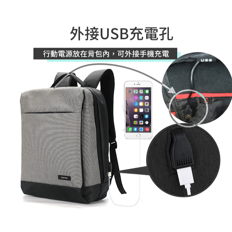 [Tectop 探拓戶外]【雙肩電腦背包】12139211 (20L.多層收納.耐用耐磨.USB充電孔.拉桿箱固定帶), , large