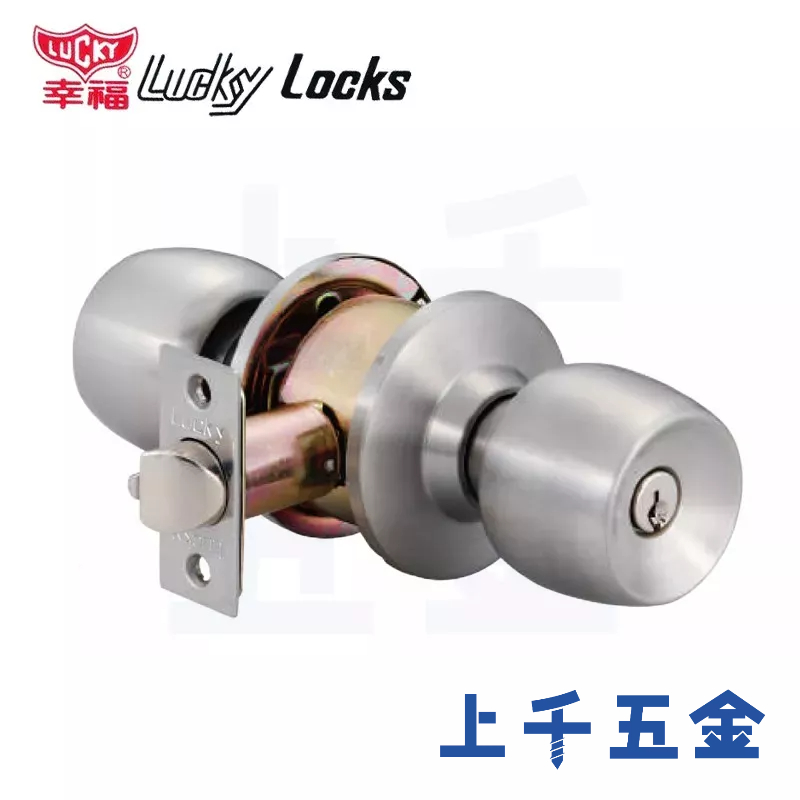 喇叭鎖【LUCKY 幸福】門鎖 銀色 1000 1030 幸福牌 60mm 85mm 浴廁鎖 房間鎖, , large