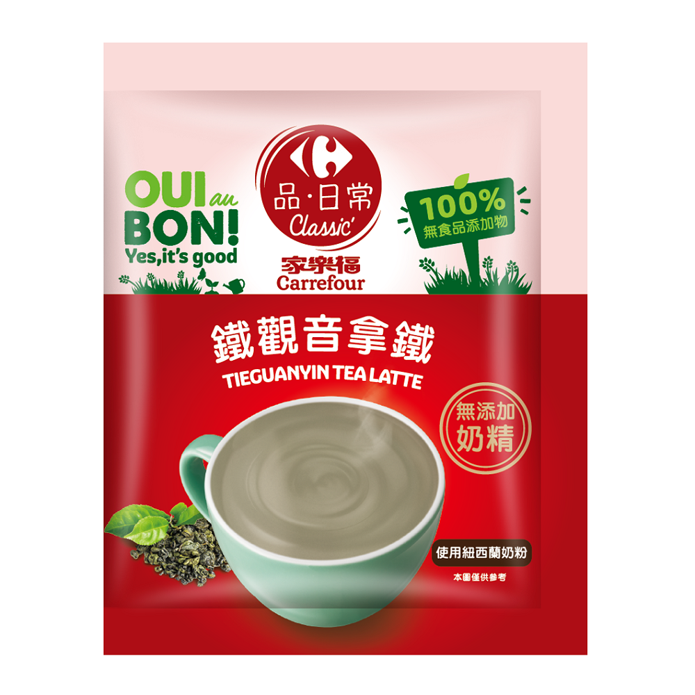 C-Tieguanyin Tea Latte, , large