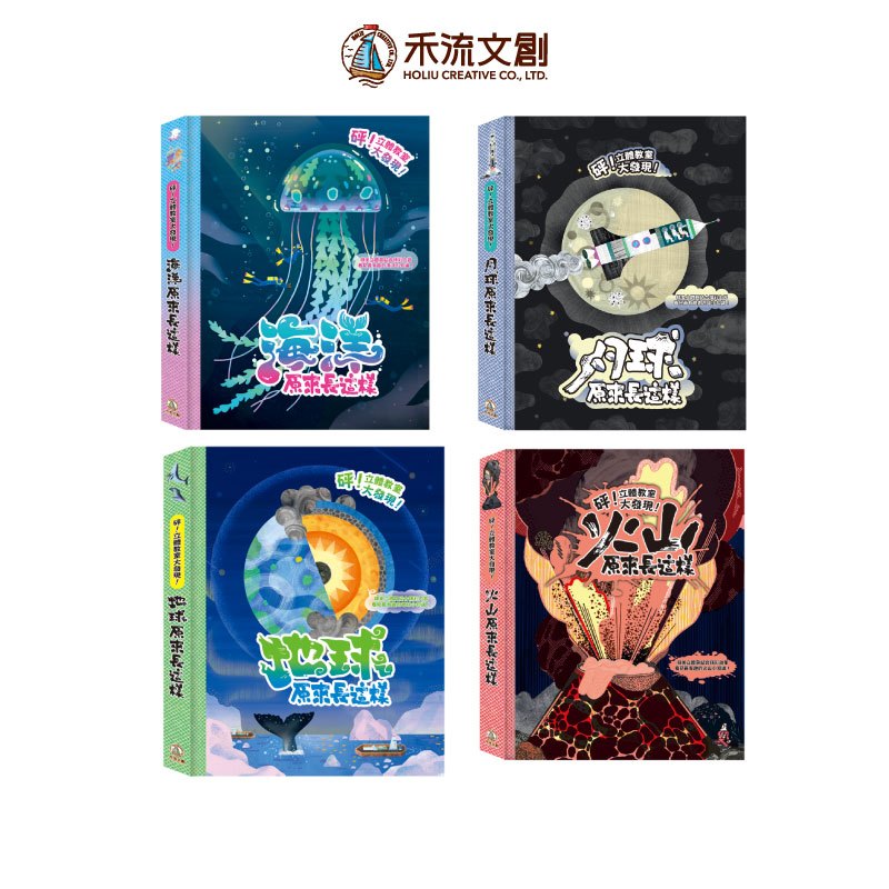 HOLIU CREATIVE CO.,LTD