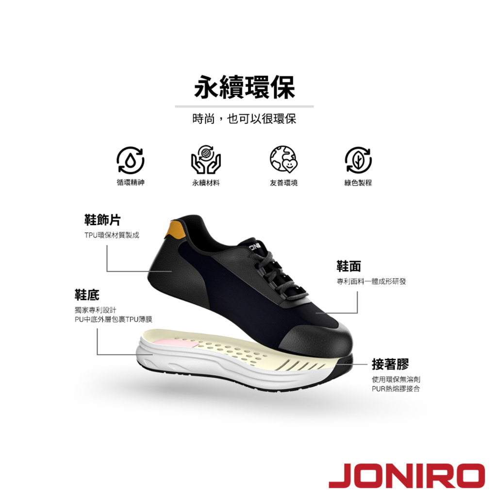 【JONIRO】台灣製造 Buzzer 戀愛粉 粉嫩 復古籃球鞋 穿搭 可愛 女鞋 (部分鞋款有現貨), , large