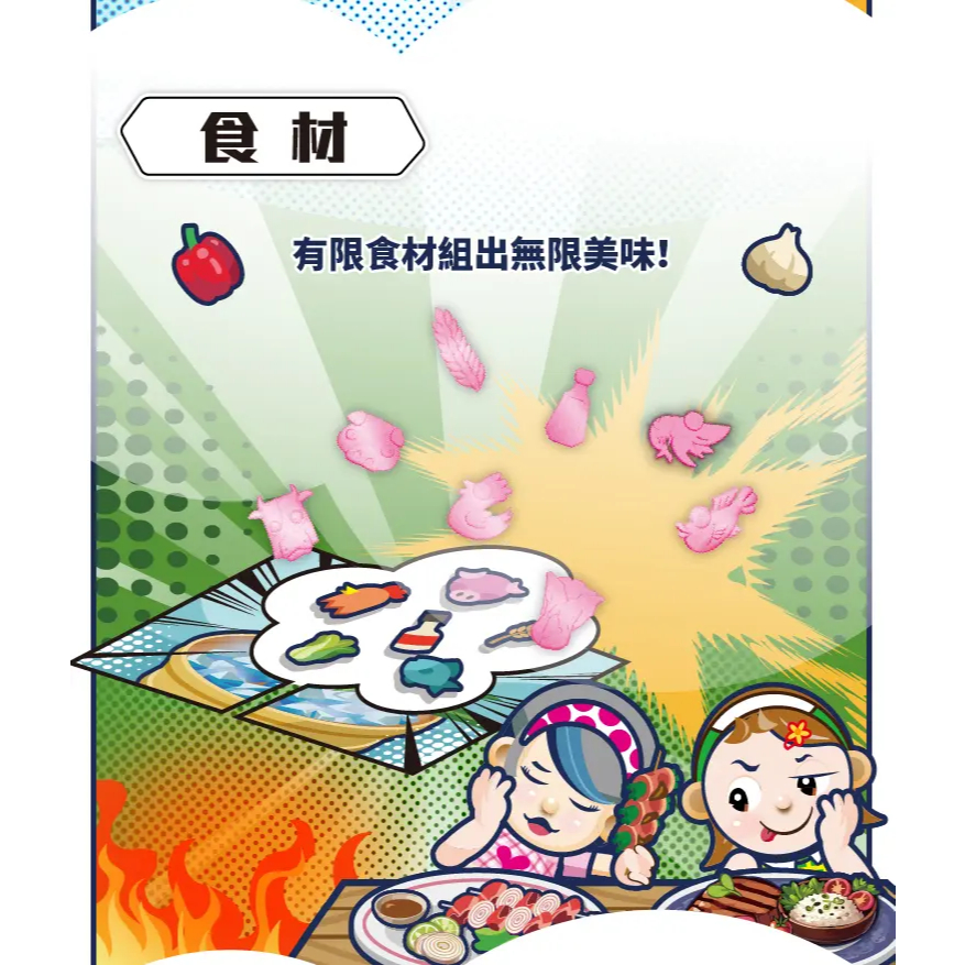 大富翁  燒肉大富翁(E228), , large