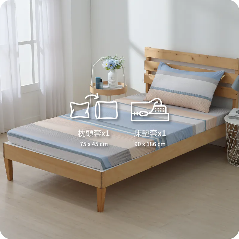 【Darphia 朵法亞】天絲棉換洗兩件組_米蘭_標準單人, , large