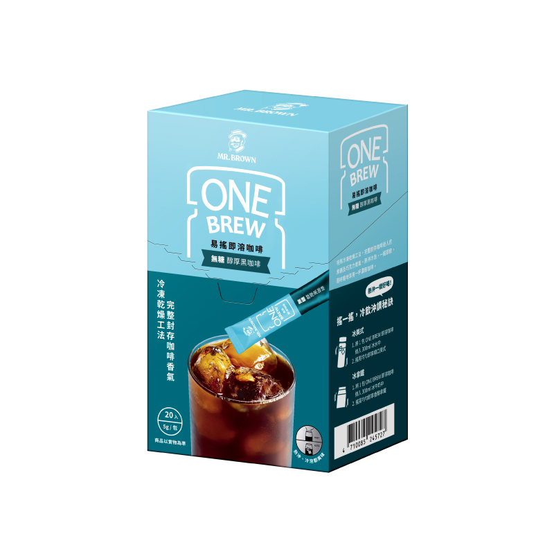 One Brew Instant(Sugar Free) 5g X20, , large