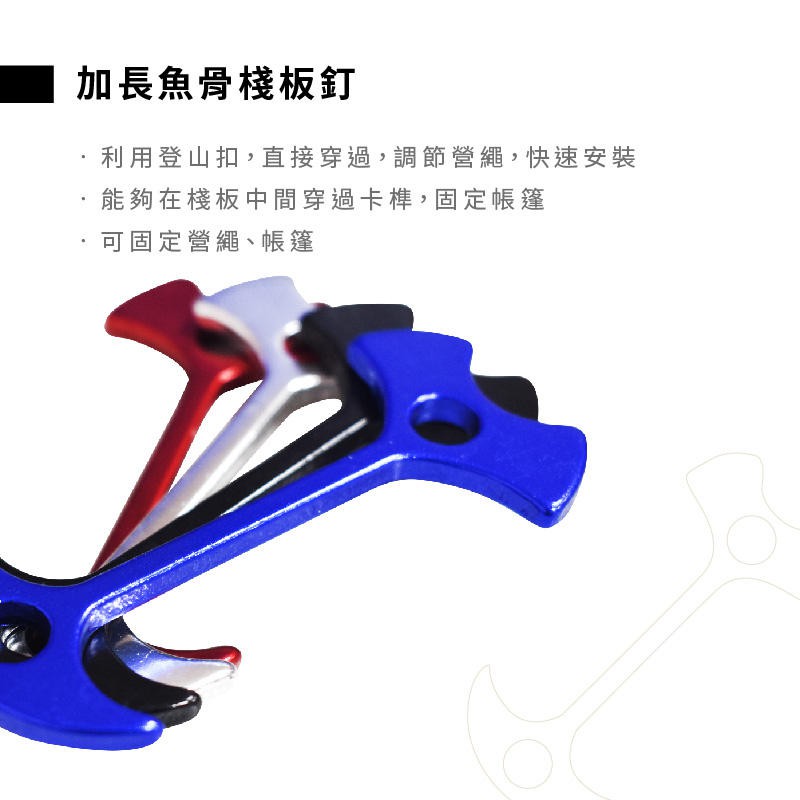 【Treewalker 萊茂】加長魚骨棧板釘 (顏色隨機), , large