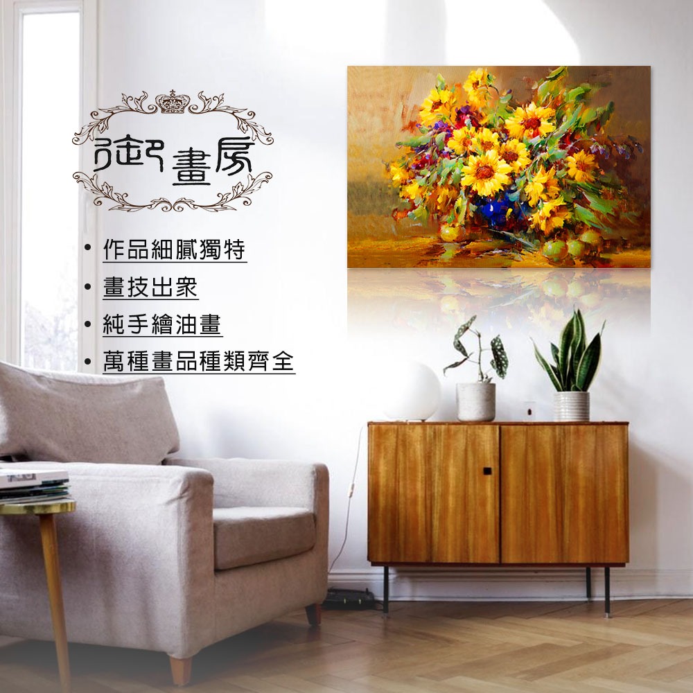 【御畫房】五鹿財神 國家一級畫師手繪油畫60×90cm(VF-85), , large