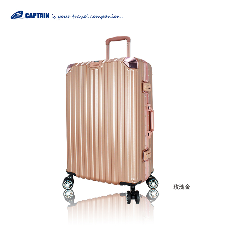 CAPTAIN 25吋卡伯頓鋁框旅行箱, , large