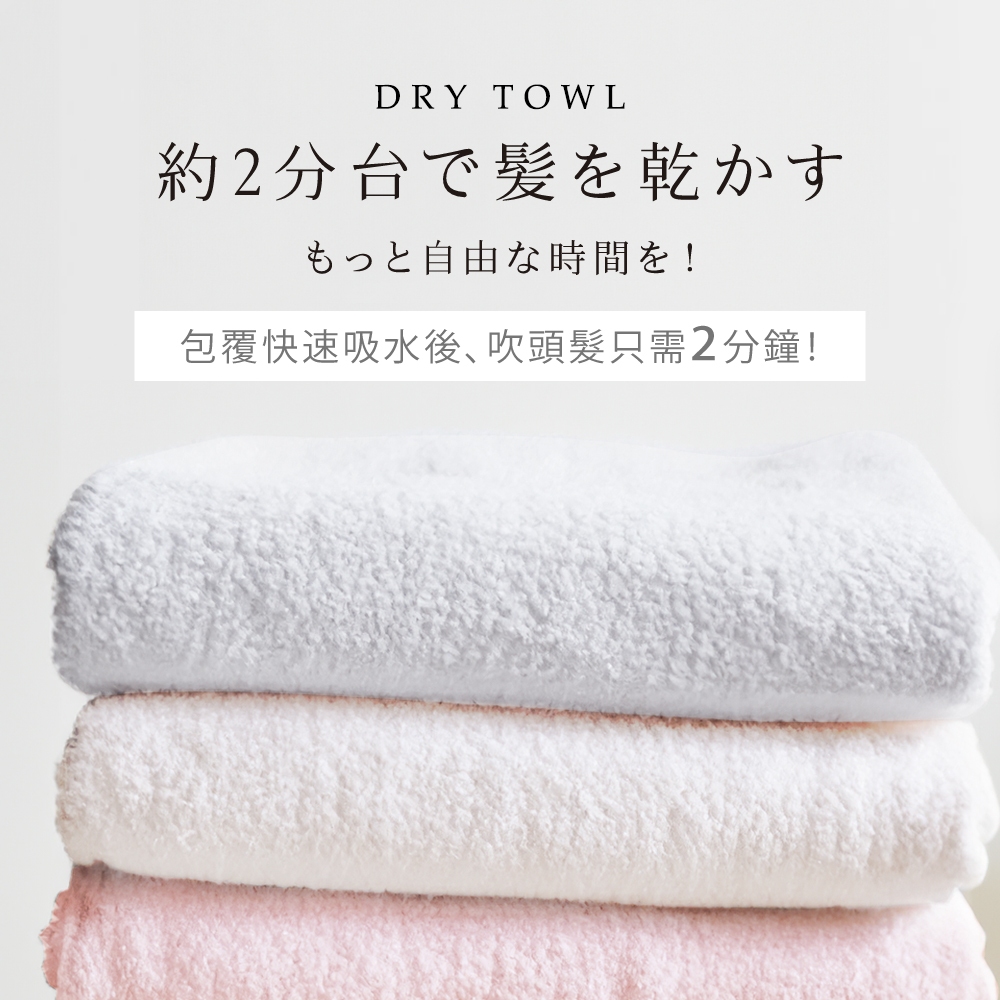 【千康購物網】CICIBELLA 快乾吸水毛巾-粉色, , large
