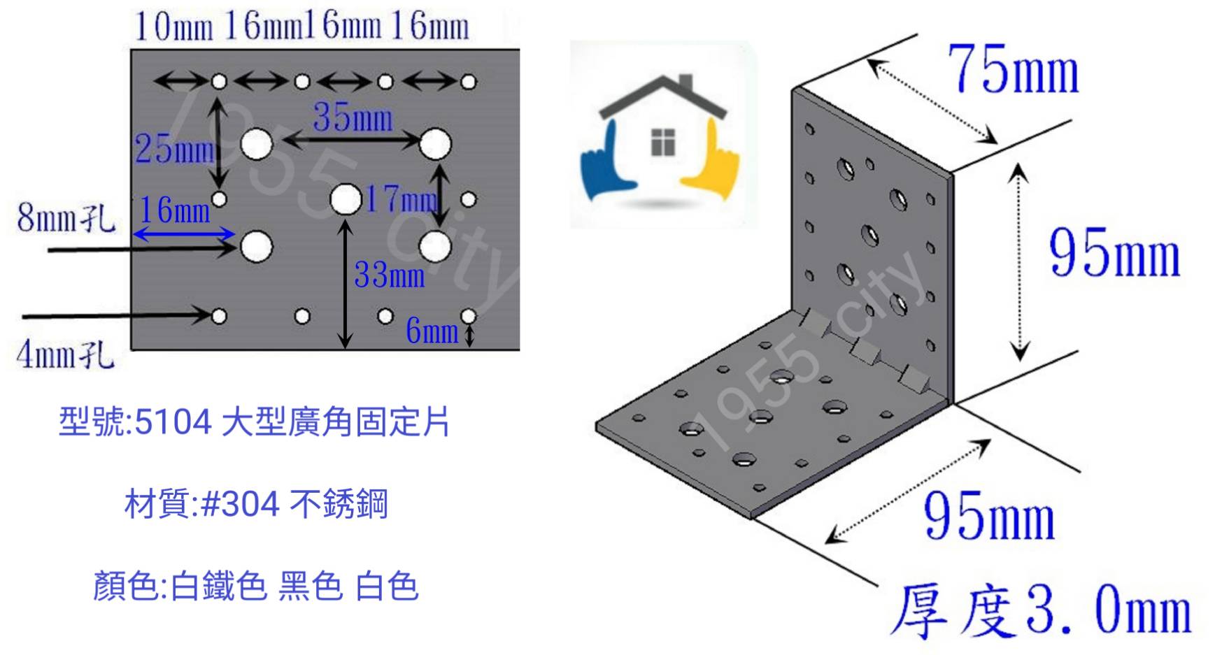 Fixing plate/connecting piece, , large