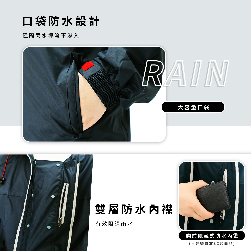 [TDN]AIR超輕工殼機能套裝兩件式風雨衣(超防水速乾機車雨衣EP4838)小麥色3XL號, , large