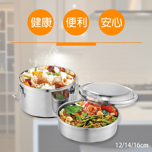 PERFECT 理想牌 極緻316不鏽鋼雙層圓形便當盒 16cm-Leidea樂德兒, , large
