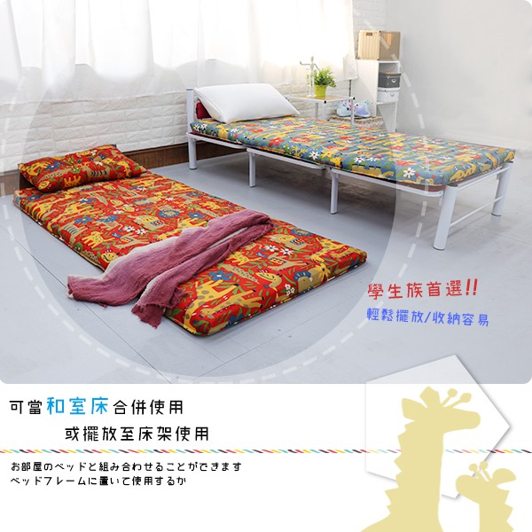 Animal Forest Bamboo Single Breathable Mattress, , large