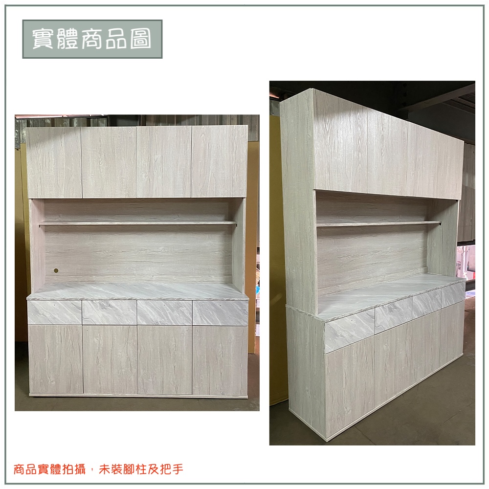 【唯熙傢俱】埃賽爾白橡色5尺餐櫥櫃, , large