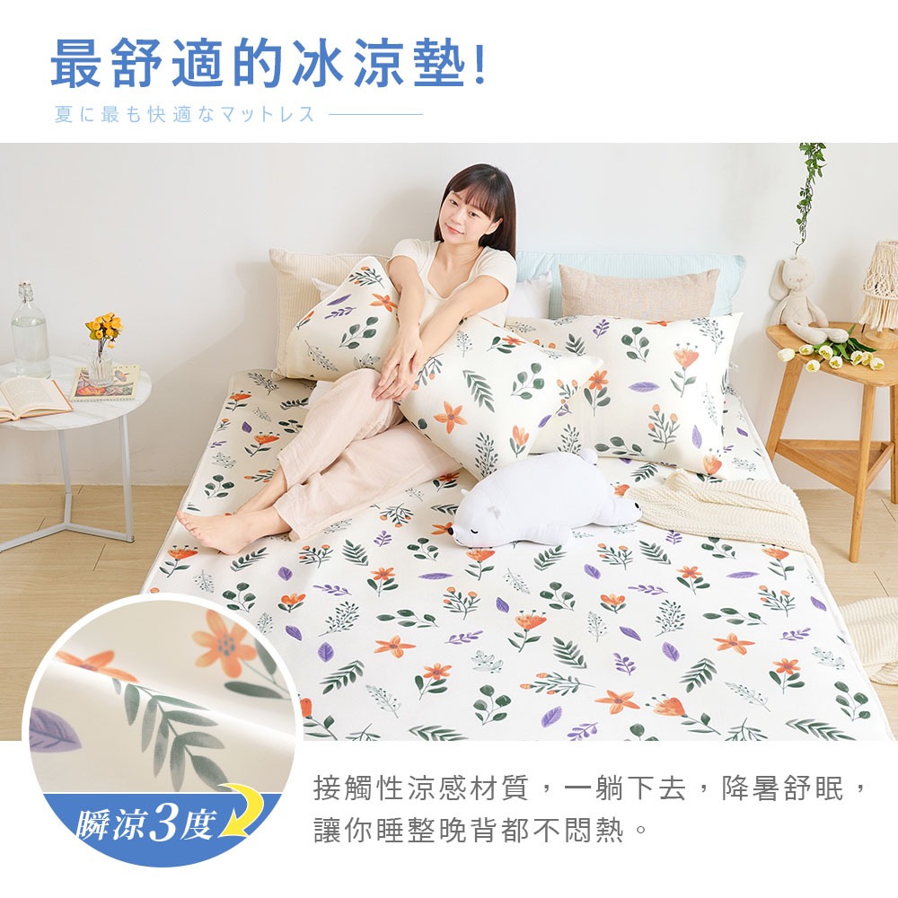 bedding, , large