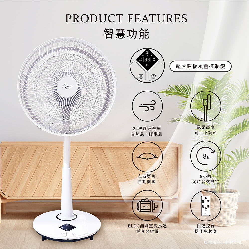 ROMEO 14-Inch DC Motor Remote Stand Fan, , large