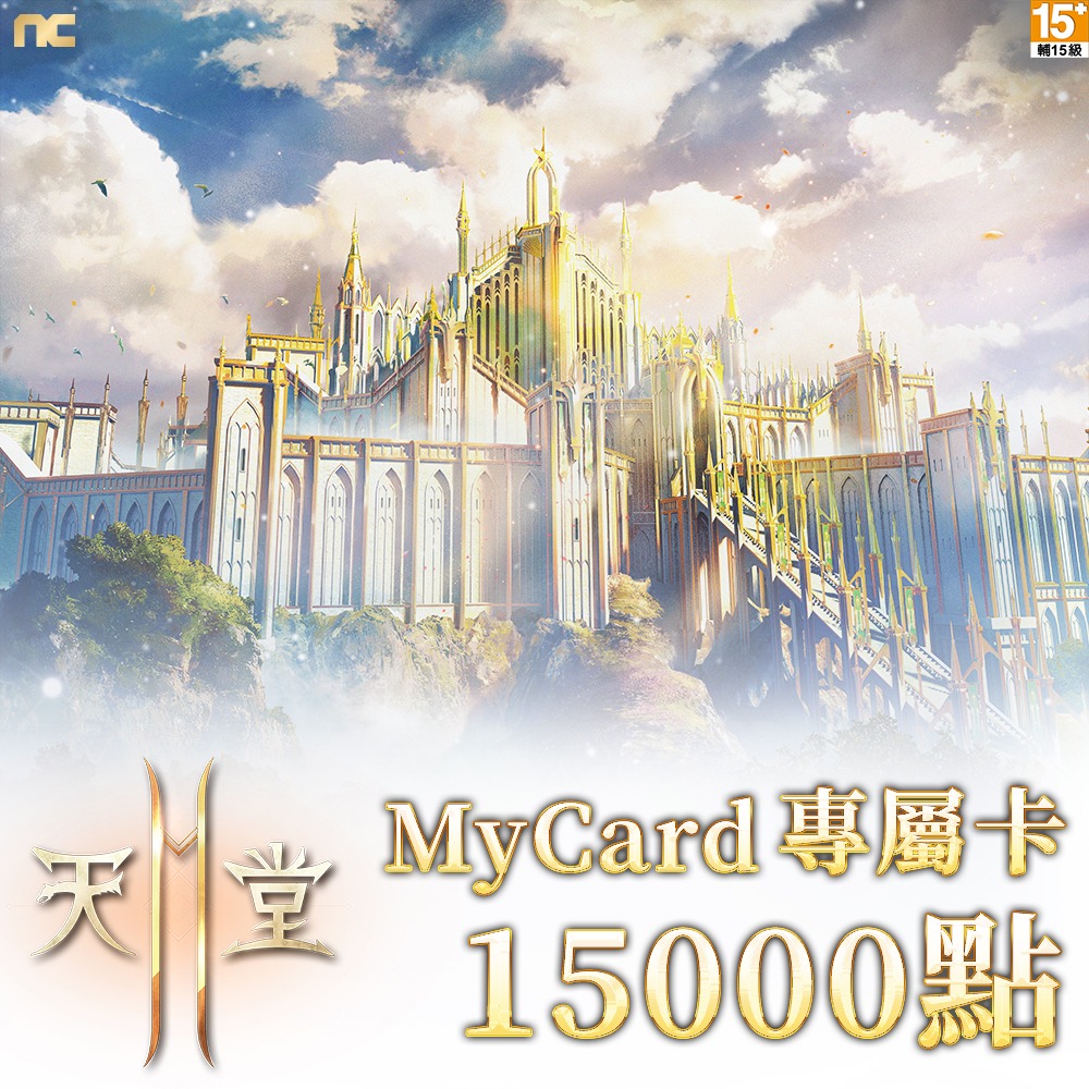 MyCard Lineage2M  15000Points, , large