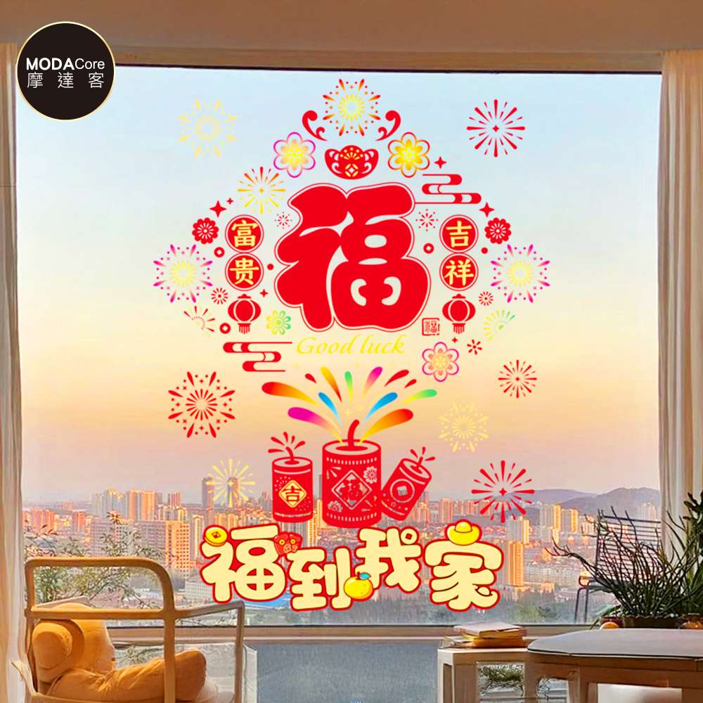 Happy Lunar New Year, , large