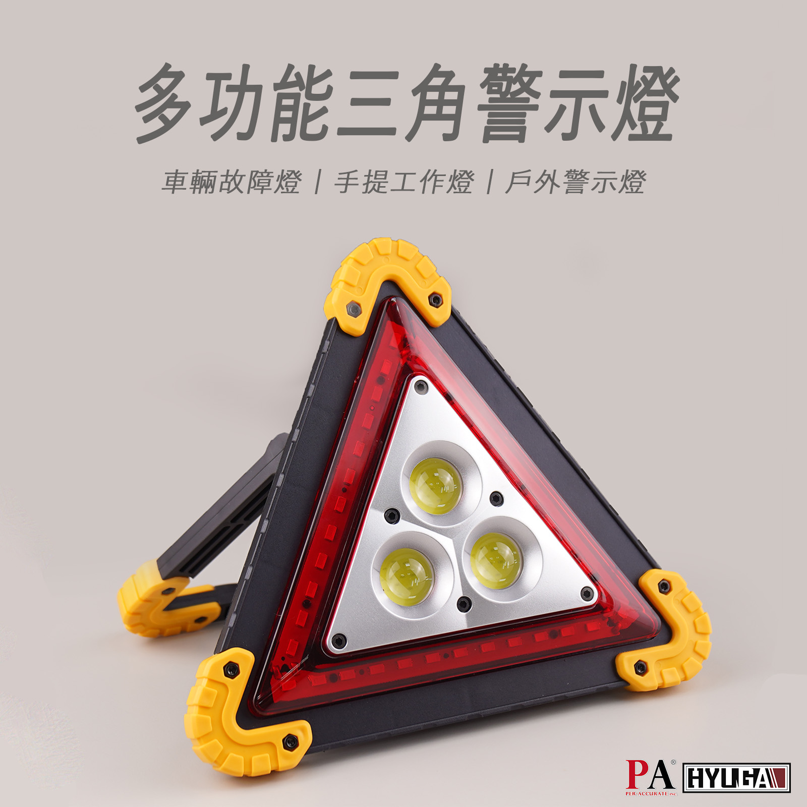 HYUGA LED Triangle Emergency Warning Light, , large