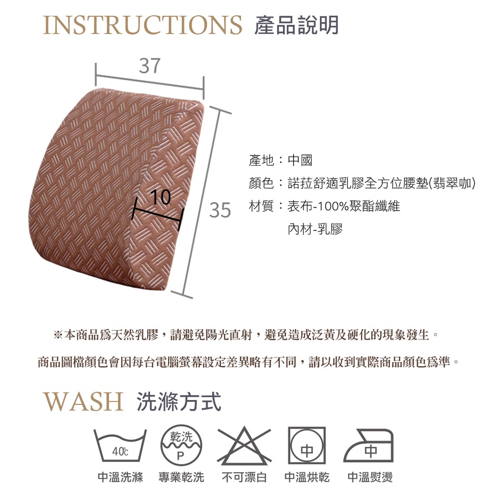 【格藍傢飾】諾菈舒適乳膠全方位腰墊 腰靠墊 靠背墊 辦公室開學電腦椅, , large