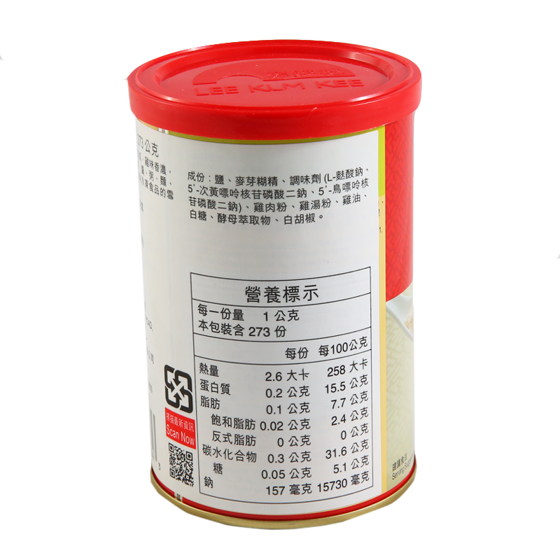 Chicken Powder, , large