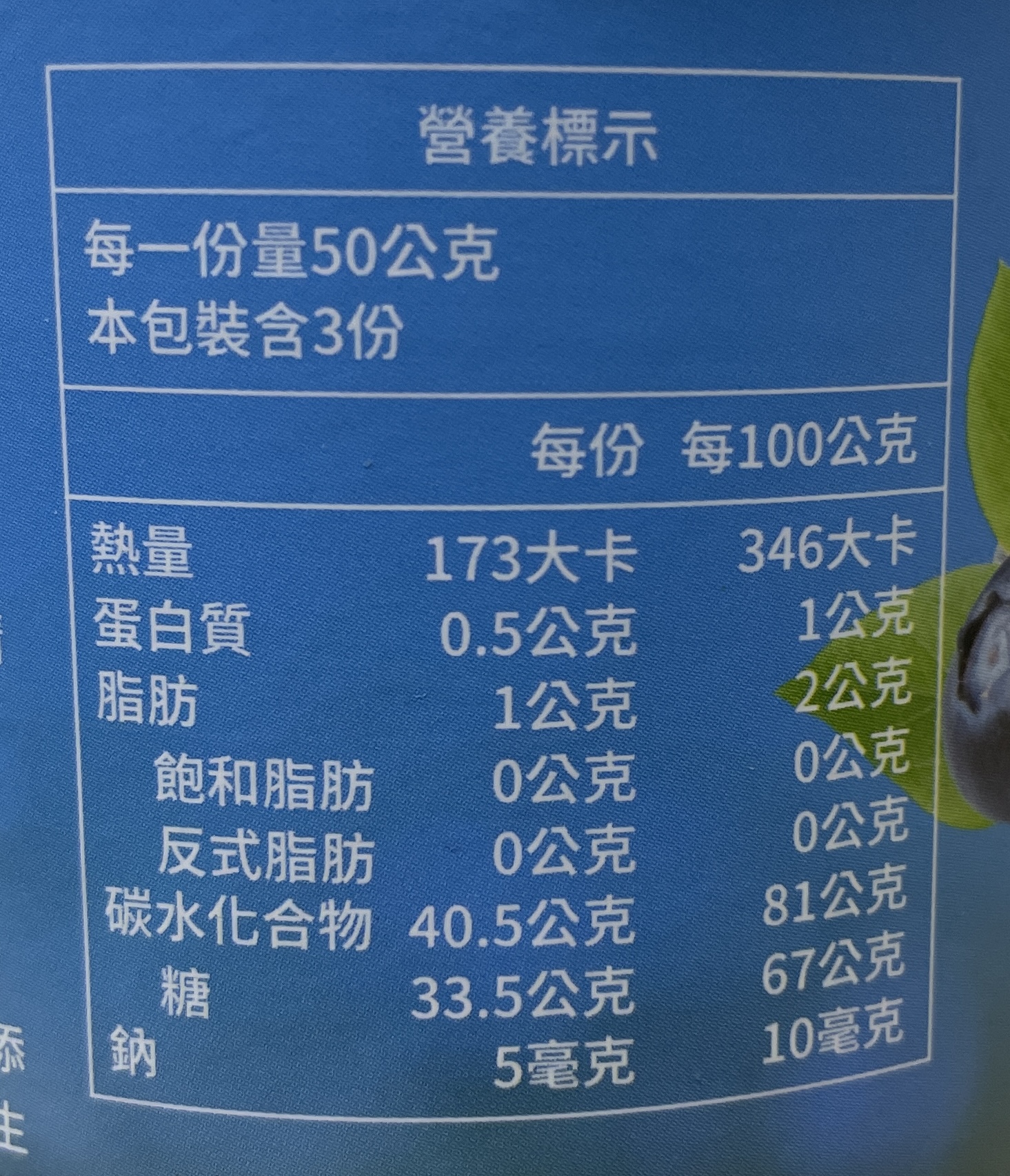 DRIED BLUEBENG, , large