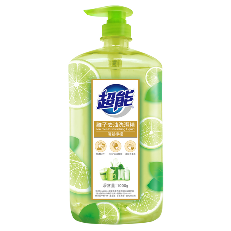 Super Power Dishwashing (Lemon)