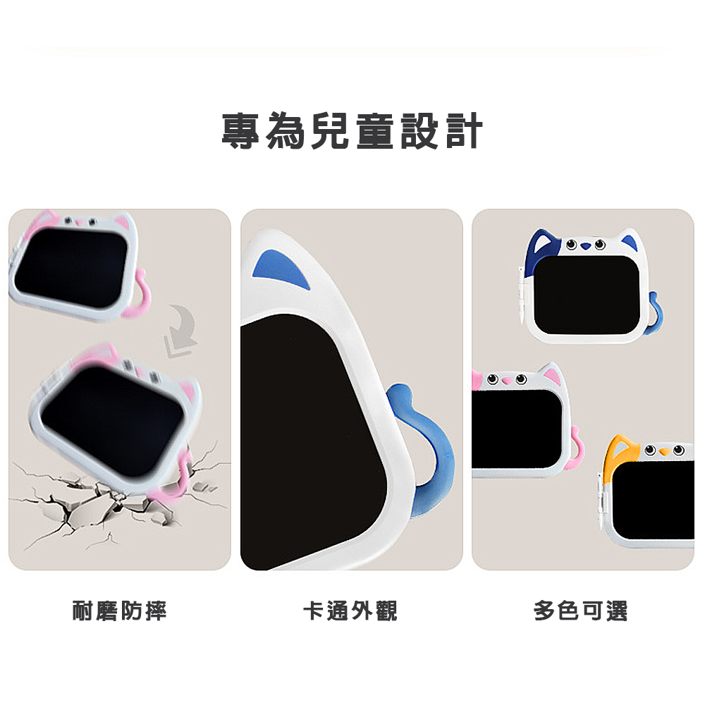 【啾愛你】10吋貓咪彩色液晶手寫板-藍色, , large