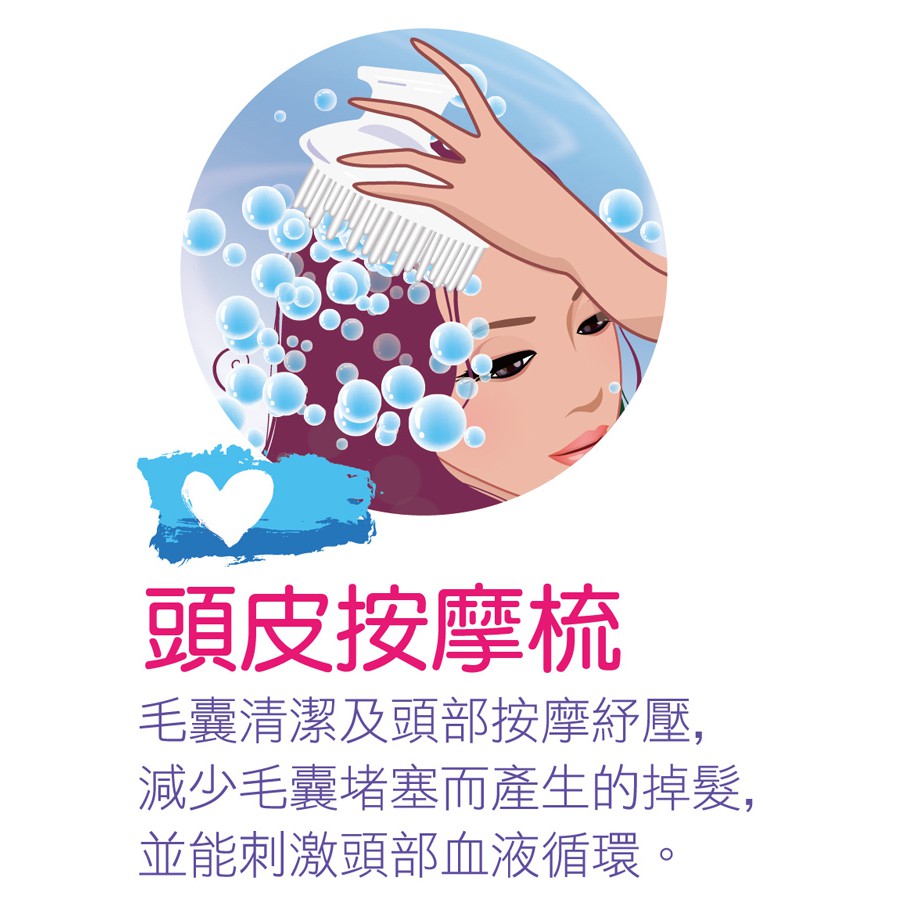 【舞水痕】RT-A7010 頭皮按摩梳, , large