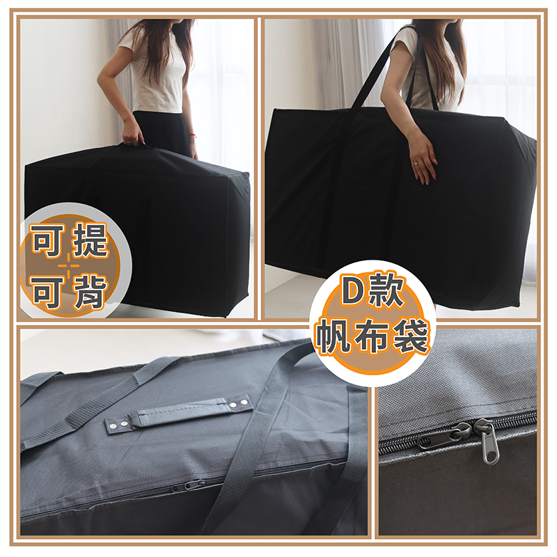 ［熊棉］簡易式三折床墊專用收納袋, , large