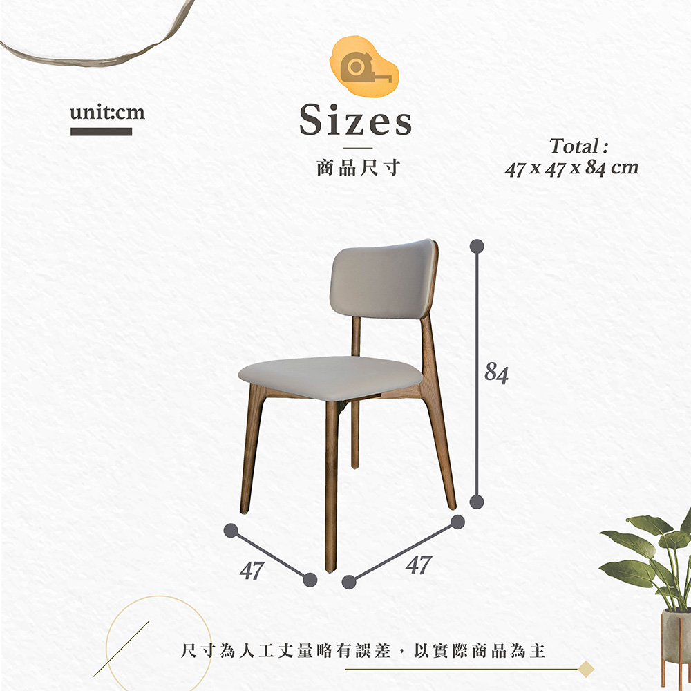 【Hampton 漢汀堡】那米胡桃餐椅-2入組, , large