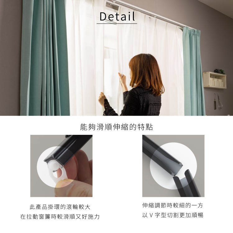 Single Track Extendable Curtain Rail – Japan Made | Adjustable Length | Support Both Side Mount and Ceiling Mount | DIY Installation | No Cutting Needed | Reusable | 0.6-1.0M White, , large