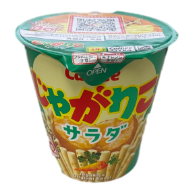 Salad-flavored fries cup, , large