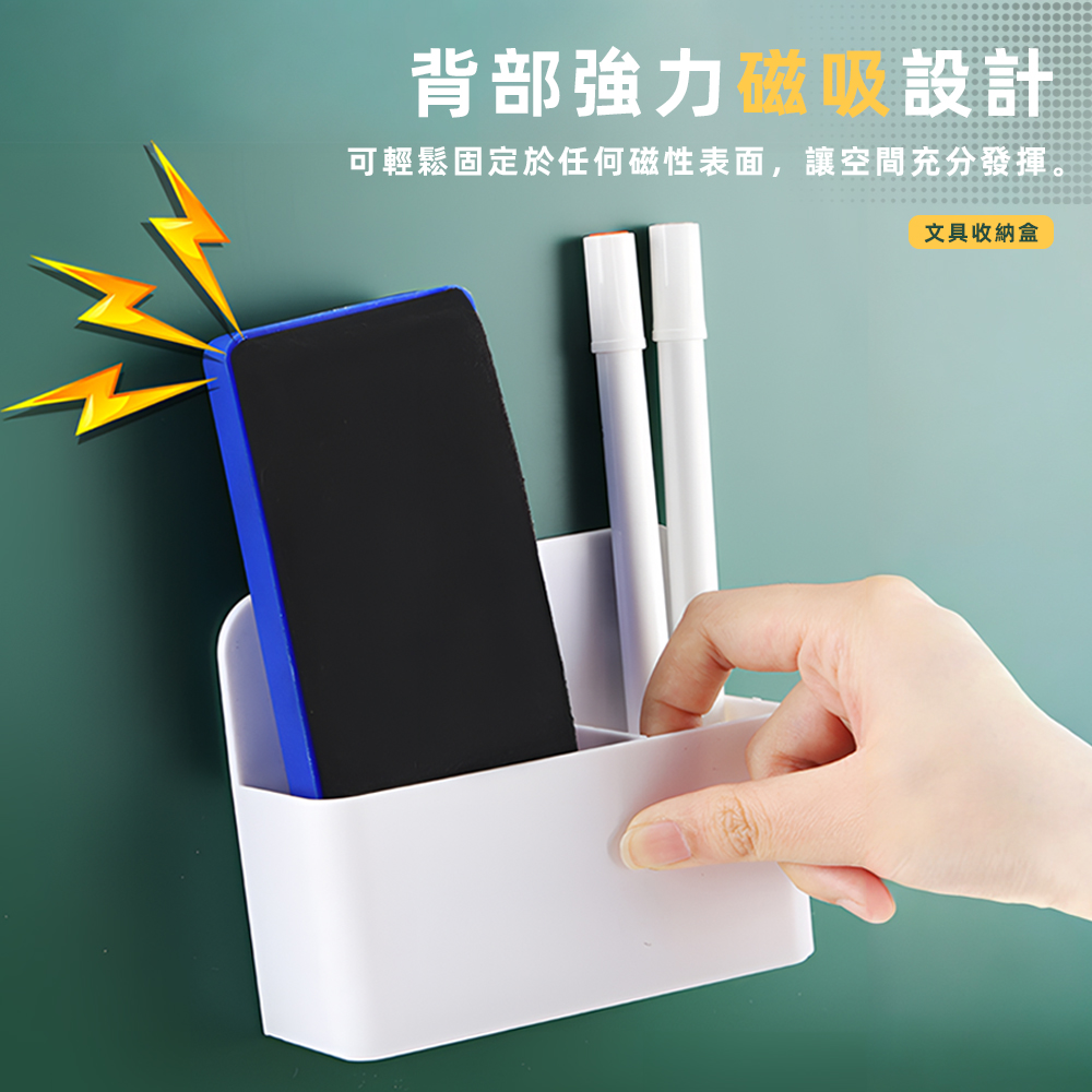 magnetic-divider-storage-box, , large