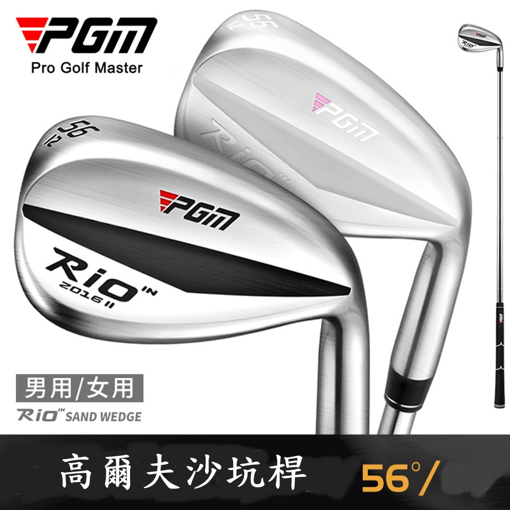 PGM高爾夫球桿 沙坑桿 挖起桿 切桿 S桿 56&deg;, , large