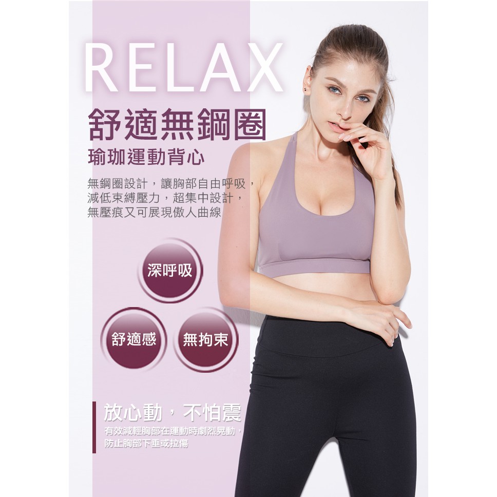 【LOTUS】時尚Y字美背無鋼圈舒適運動內衣-個性黑, , large