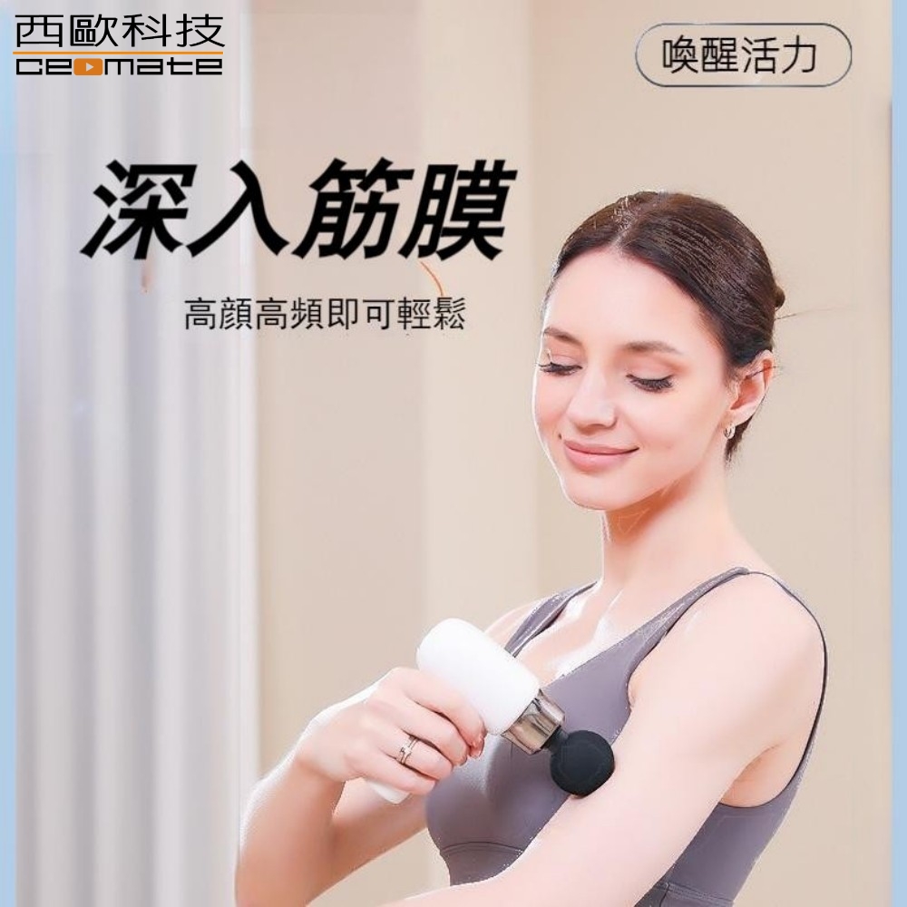 CEOMATE Massage Gun CME-HL1300, , large