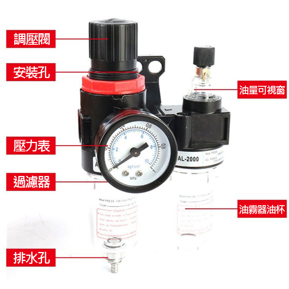 空壓機油水分離器, , large