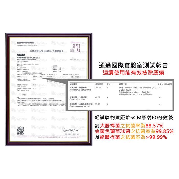 GS MALL 台灣製造 隨身型紫外線 防疫 乾燥機  紫外線燈 UV燈  乾燥機 紫外線 UV燈 除蟲燈, , large