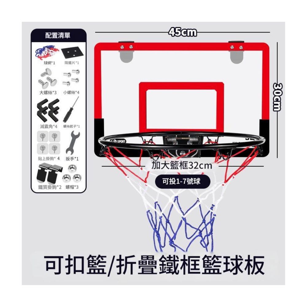 折疊籃球框, , large