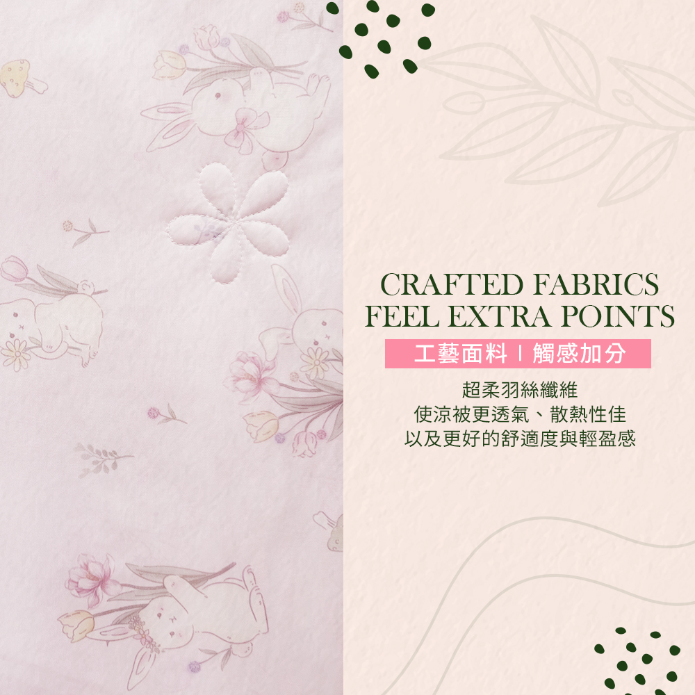 【Galatea葛拉蒂】150X200cm超柔羽絲絨涼感冰冰被 多色印花任選(四季被 冰絲被 冰涼被 夏被 涼感被), , large