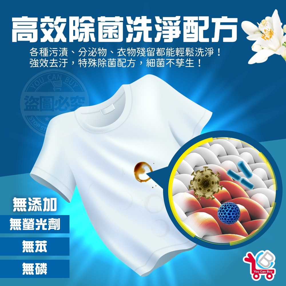 Orange Blossom Fragrance Indoor Shade Drying Detergent 2000ml x 6, , large