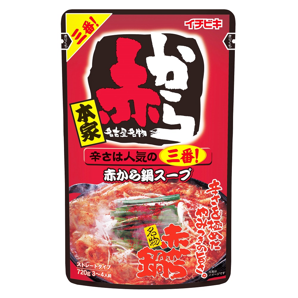 Ichibiki Akakara spicy hot pot soup, , large